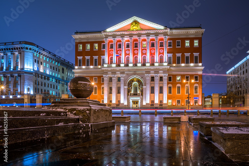 Moscow City Hall at night