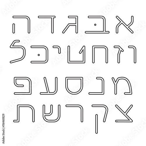 Hebrew alphabet