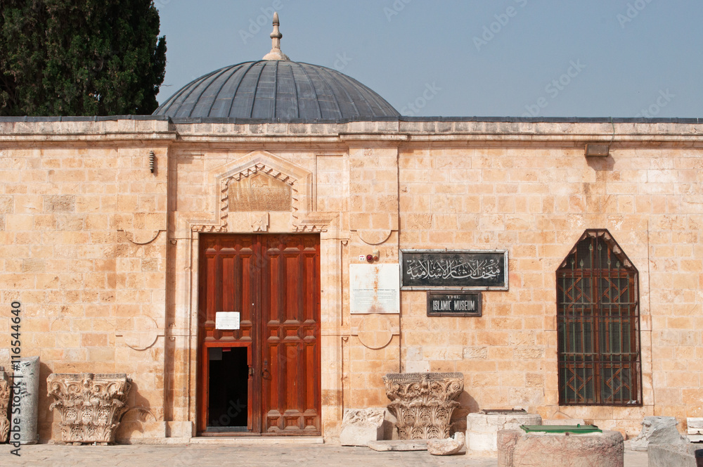 Israele: il Museo Islamico sul Monte del Tempio, la Spianata delle Moschee nella città vecchia di Gerusalemme il 6 settembre 2015