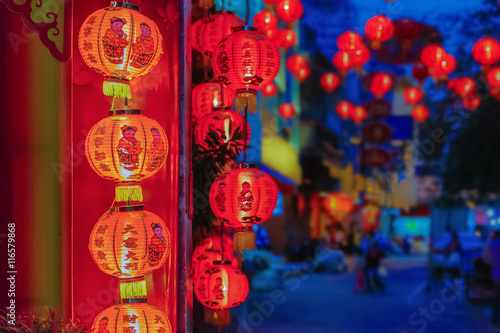 Chinese new year lanterns with blessing text mean happy  healthy