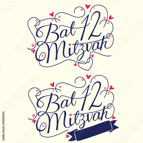 Typographic illustration of handwritten bat mitzvah. For design invitation and greeting card for jewish bat mitzvah.
