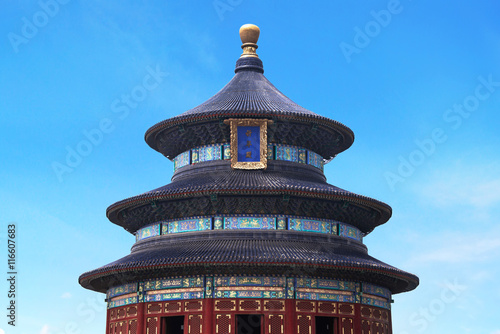 Temple of Heaven is an imperial complex of religious buildings situated in the southeastern part of central Beijing.