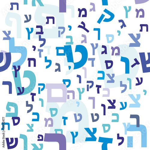 Hebrew letters seamless patten background. Jewish holiday Passover symbols. Vector illustration