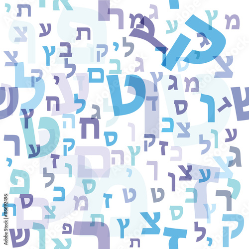 Hebrew letters seamless patten background. Jewish holiday Passover symbols. Vector illustration
