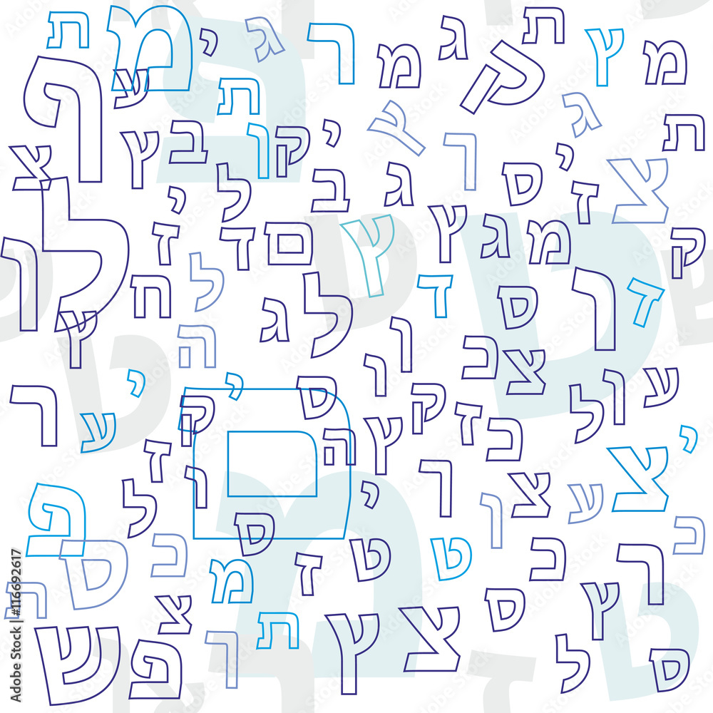 Hebrew letters seamless patten background. Jewish holiday Passover symbols. Vector illustration
