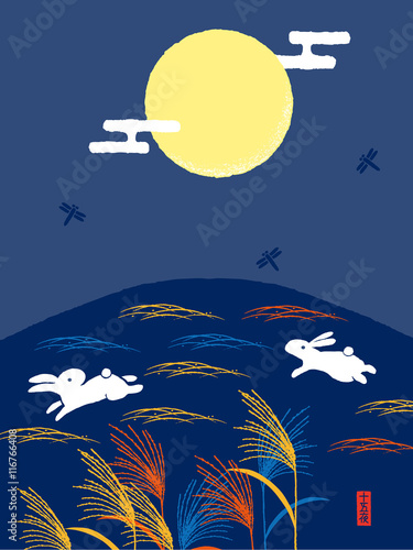 japanese traditional full moon night