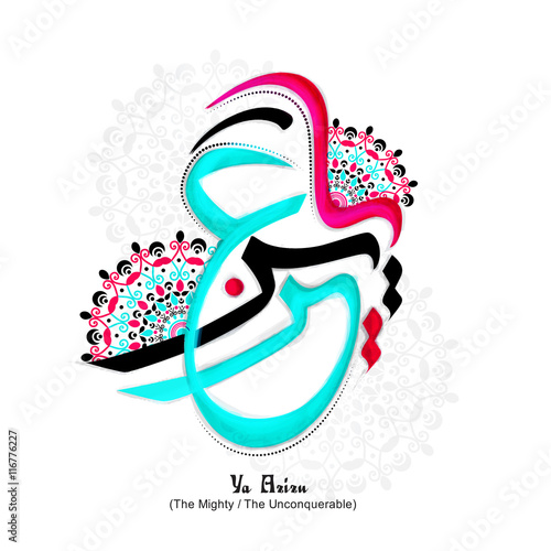 Arabic Calligraphy of Wish (Dua) 'Ya Gafuru'. photo