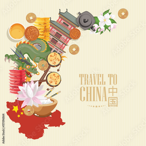 China travel vector illustration. Chinese set with architecture, food, costumes, traditional symbols in vintage style. Chinese text means China