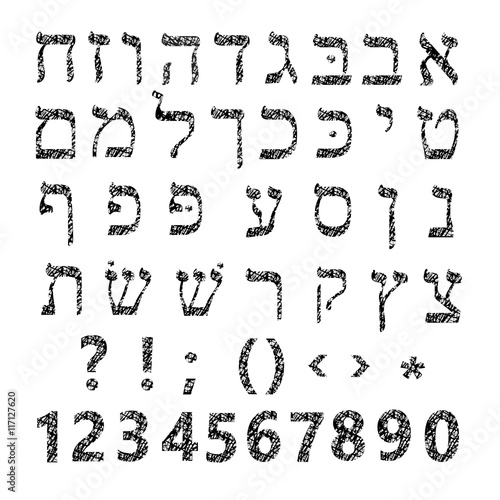 Hebrew Alphabet. Shabby font Hebrew. Grunge Hebrew. Hebrew letters. Vector illustration on isolated background