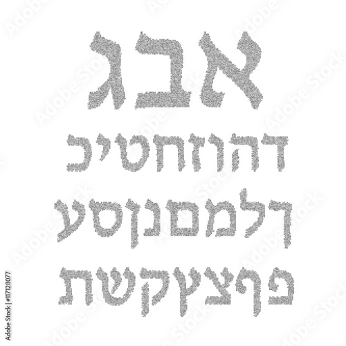 Hebrew alphabet. Font. Vector illustration on isolated background