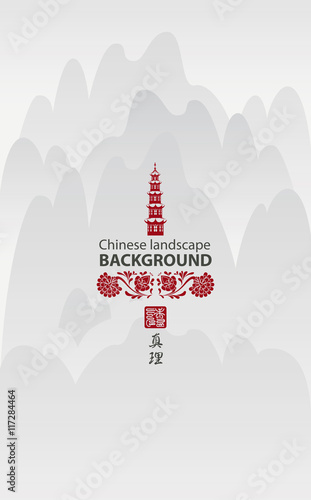 Background in Chinese or Japanese watercolor with mountain landscape and pagoda and flower ornament with space for writing. Hieroglyphs truth