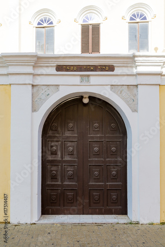 Door to Jewish Temple on Curacao © dbvirago