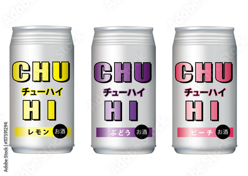 缶チューハイ　3本セット