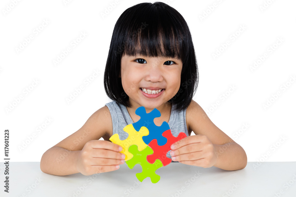 Asian Little Chinese Girl Playing Colorful Puzzle Asian Little Chinese Girl Playing Colorful Puzzle