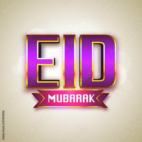 Greeting Card with Glowing Text for Eid. © Abdul Qaiyoom