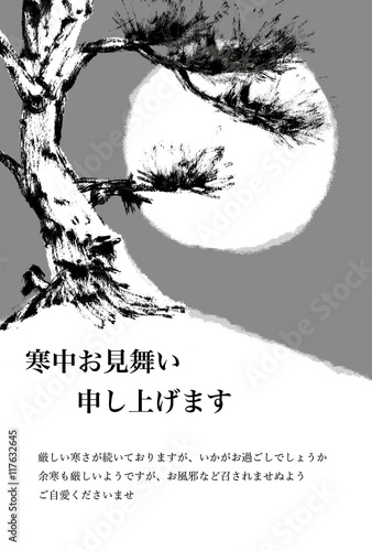 はがきテンプレート　松　白黒　寒中見舞い　文字あり
