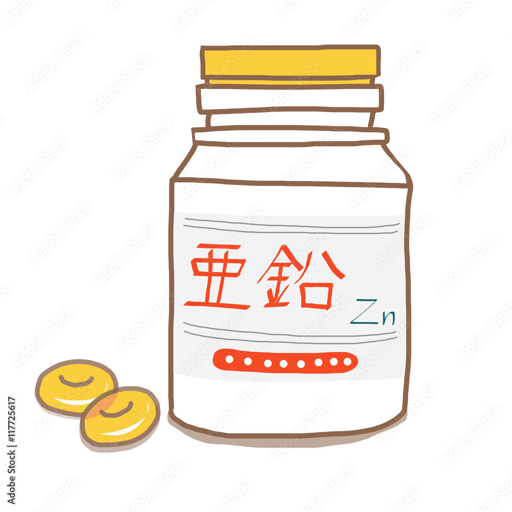 サプリメント 亜鉛 Stock イラスト Adobe Stock