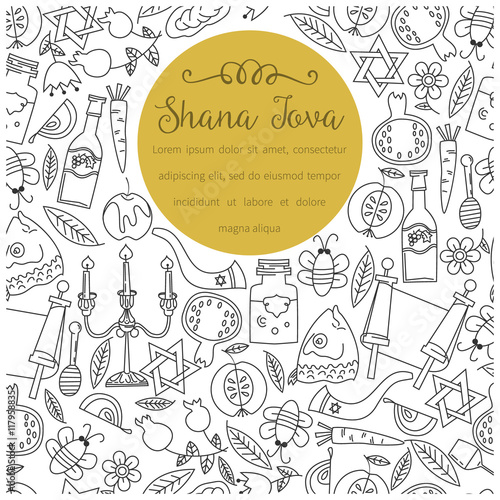  Shana Tova vector banner
