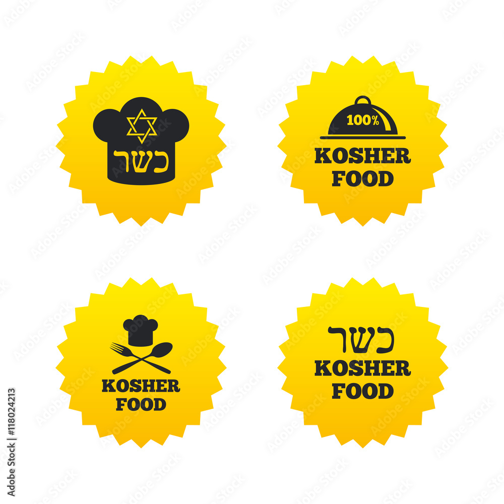 Kosher food product icons. Natural meal symbol. Kosher food product icons. Natural meal symbol.