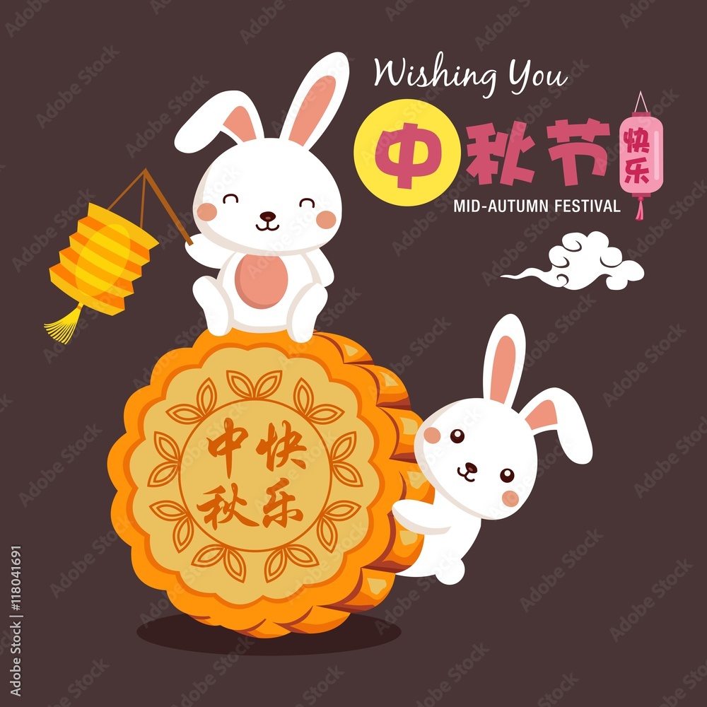 Vector Mid Autumn Festival background. Mooncake and cute rabbit cartoon ...