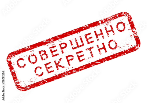 Rubber stamp with text top secret in Russian language, red isolated on white background, vector illustration.