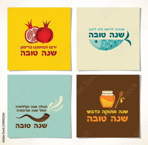 set of Rosh Hashana greeting cards with traditional proverbs and greetings