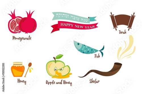 symbols of Rosh Hashanah, Jewish new year.