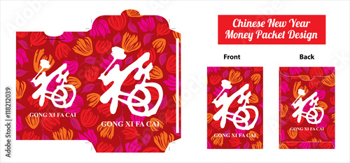 Chinese new year red packet design