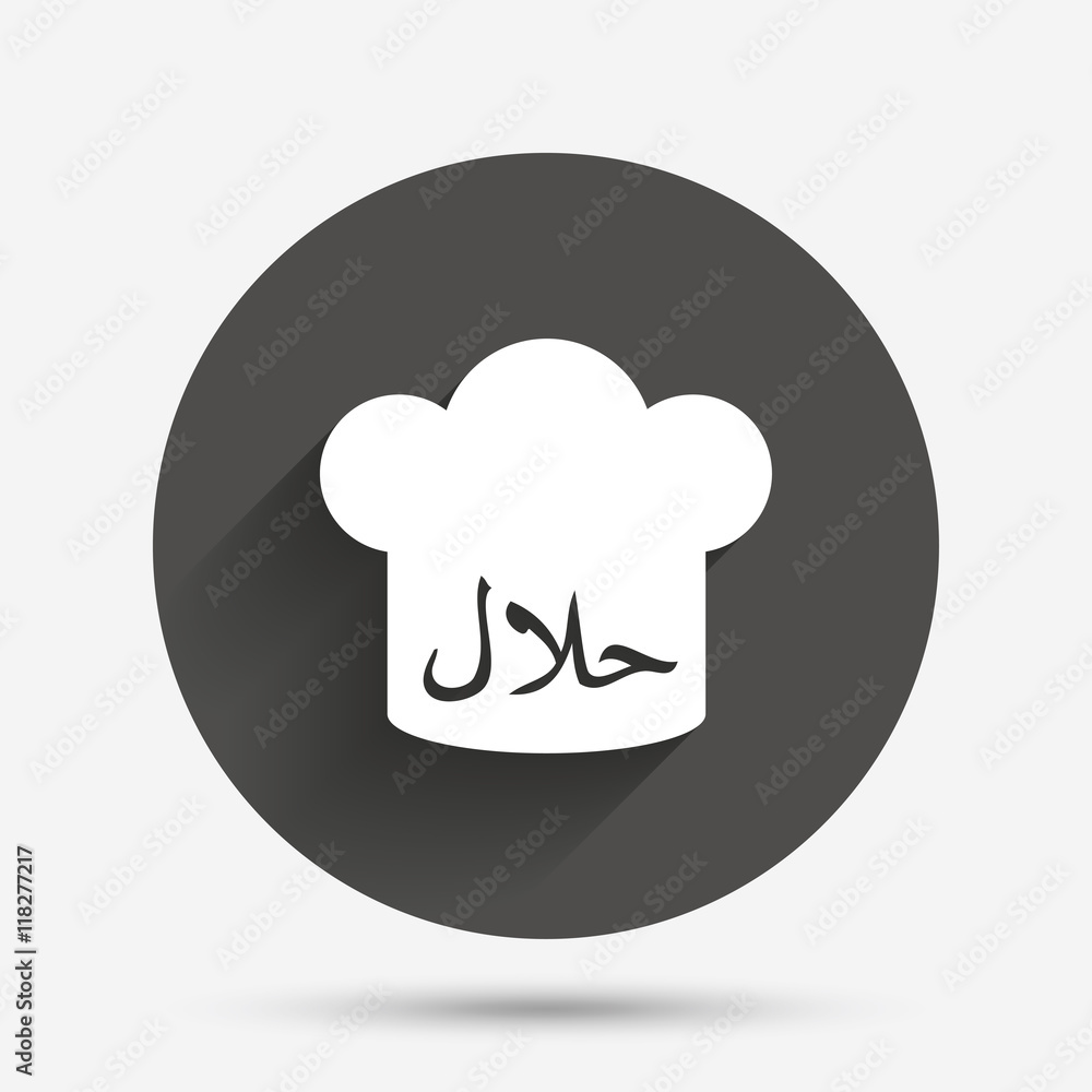Halal food product sign icon. Natural food. Halal food product sign icon. Natural food.