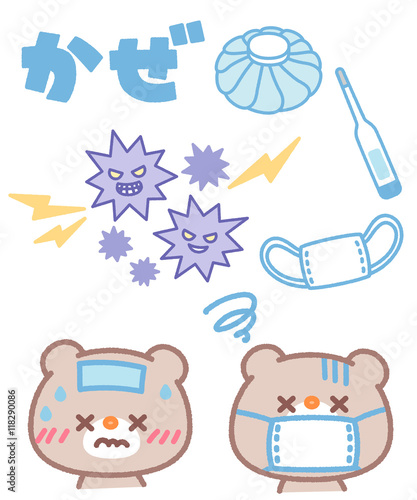 風邪イラスト セット素材 文字 ウィルス 発熱 マスク 氷のう 体温計 白背景 Stock イラスト Adobe Stock 風邪イラスト セット素材 文字 ウィルス 発熱 マスク 氷のう 体温計 白背景 Stock イラスト Adobe Stock