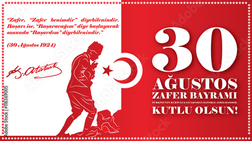 30 Ağustos Zafer Bayramı. Zafer Bayramı, Türkiye Cumhuriyeti ve Kuzey Kıbrıs Türk Cumhuriyeti'nin ulusal bayramıdır. Her yıl 30 Ağustos günü kutlanır.