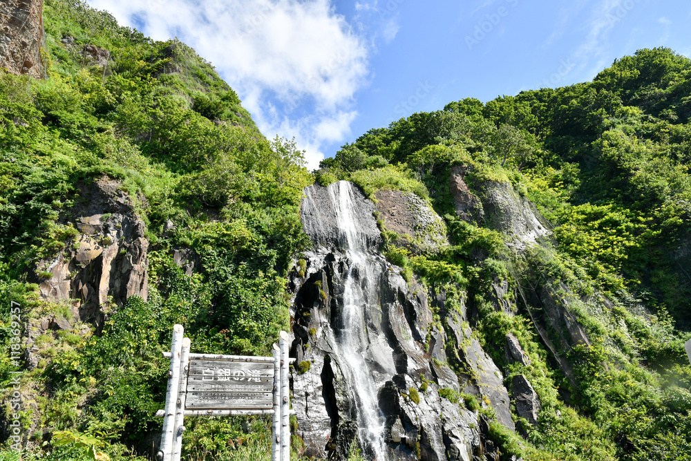 北海道石狩市 白銀の滝