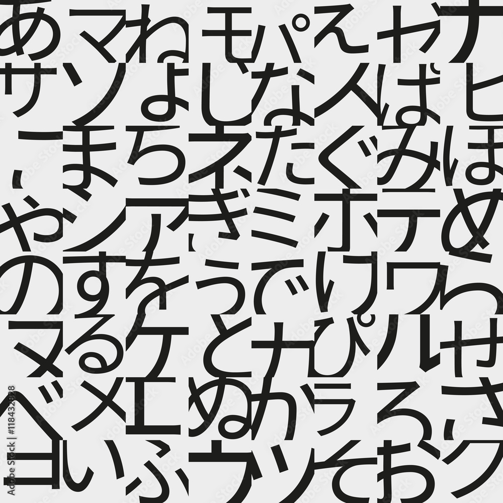 Seamless pattern made by mixed typographic signs. Texture with Japanese katakana and hiragana characters. Endless background for print or web.