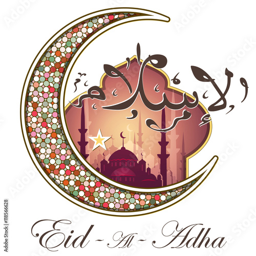Eid al Adha