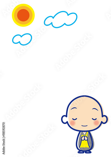 お坊さん　お天道さま