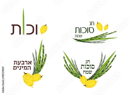 collection of labels and elements for Sukkot, Jewish Holiday.