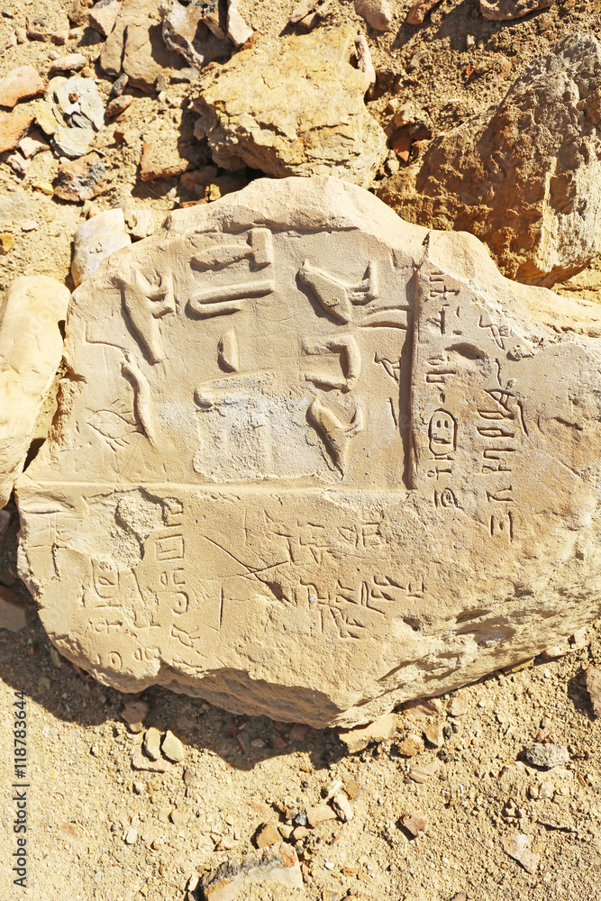 Hieroglyphic Inscriptions El Kab Egypt Stock Photo | Adobe Stock