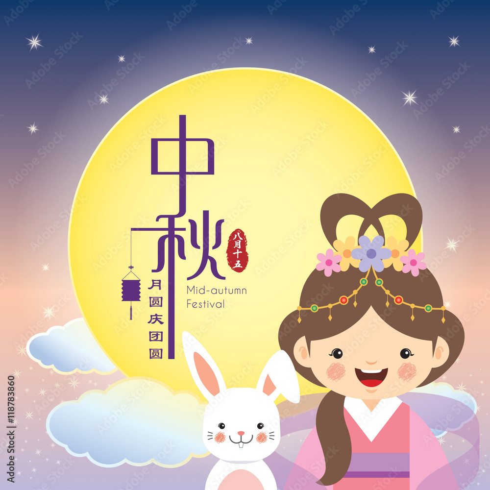 custom made wallpaper toronto digitalMid-autumn festival illustration of cute Chang'e and bunny with full moon on starry night background. Cartoon character. (caption: Mid-autumn, full moon brings reunion, 15th of august)