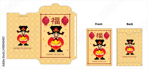 Chinese new year packet design