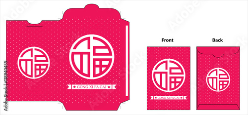 Chinese new year red packet design
