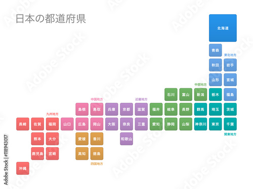Prefectures in Japan 01