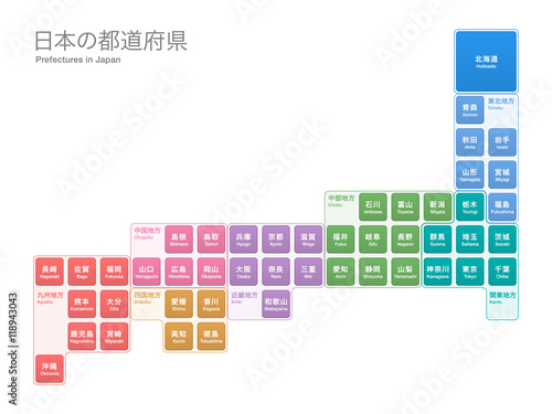 Prefectures in Japan 06