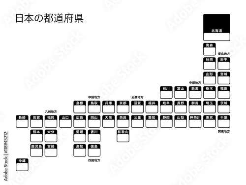 Prefectures in Japan 10