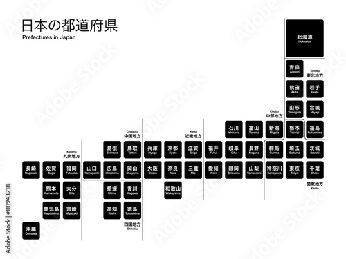 Prefectures in Japan 12