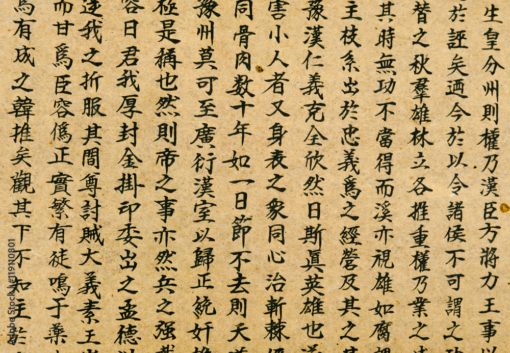 2,498 Chinese Calligraphy Paper Stock Photos, High-Res Pictures, and Images  - Getty Images