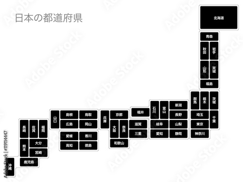Prefectures in Japan 23