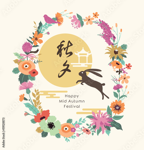 Mid autumn festival design with rabbit and flowers. Chinese translate Mid Autumn Festival.