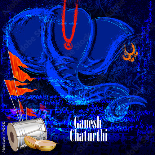 Background for Ganesh Chaturthi photo