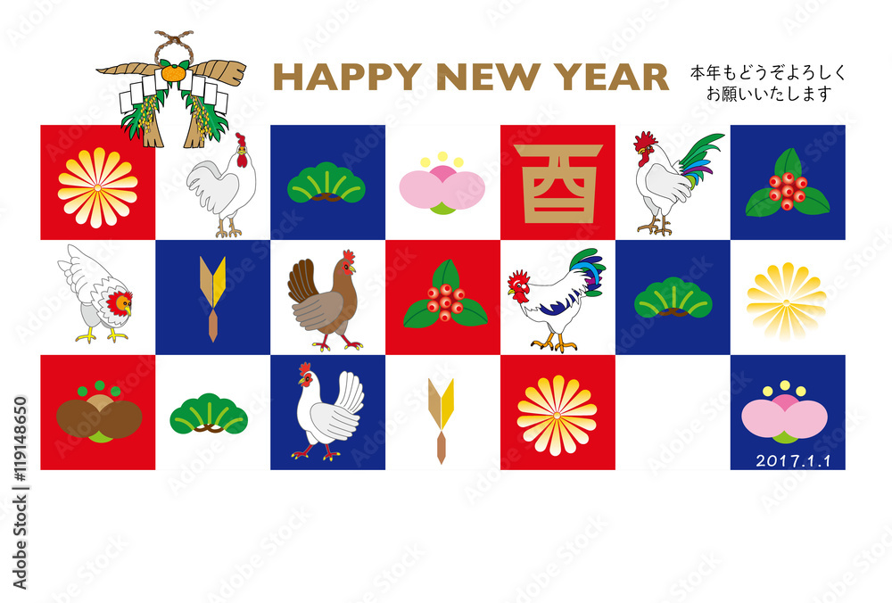 Fototapeta premium にわとりとしめ縄のモダンなイラストの２０１７年酉年の年賀状テンプレート素材