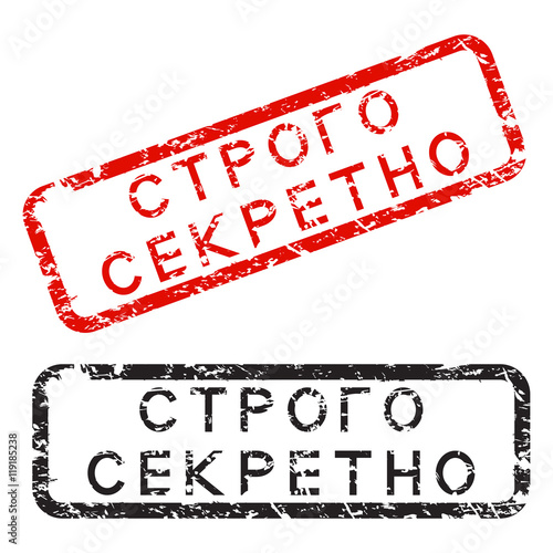 Rubber stamps with text top secret in Russian language, isolated on white background, vector illustration.